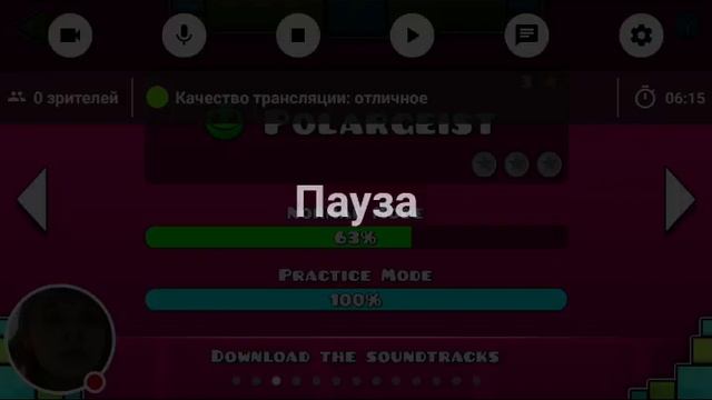 Стрим игры "Geometry Dash Lite". смотреть онлайн