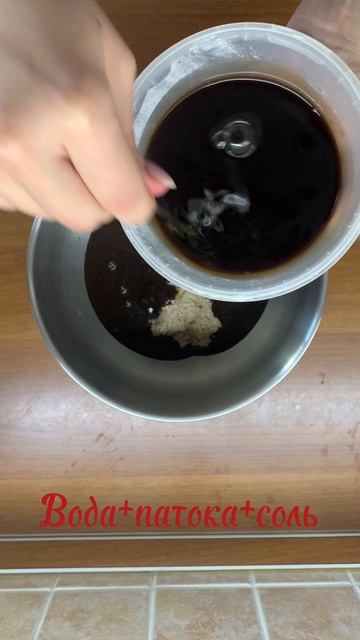 Тесто для Купеческого хлеба