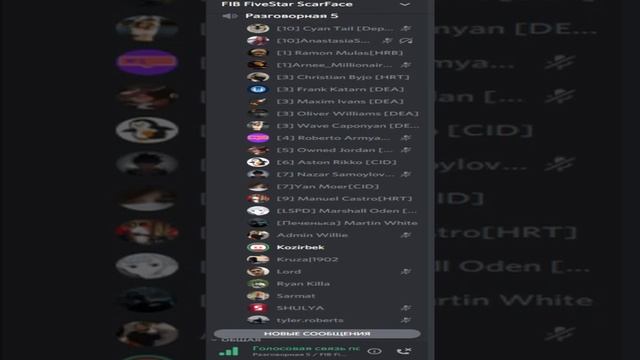 Sarmat про FiveStar и ситуацию на сервере ScarFace смотреть онлайн