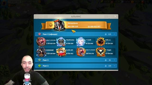 САМЫЙ МОЩНЫЙ ДОНАТЕР В ИГРЕ RISE OF KINGDOMS...