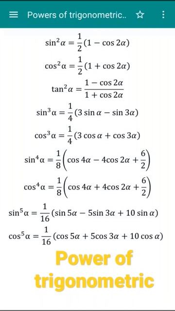 power of trigonometric 🤓🤓🤓 formula of math subject #motivation #knowledge #shorts смотреть онлайн