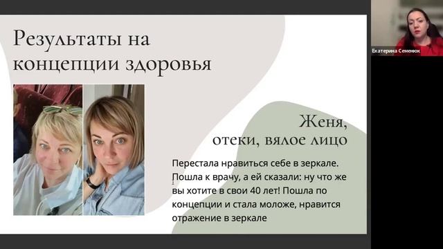 #Концепция здоровья Как быть #здоровым без #аптеки смотреть онлайн