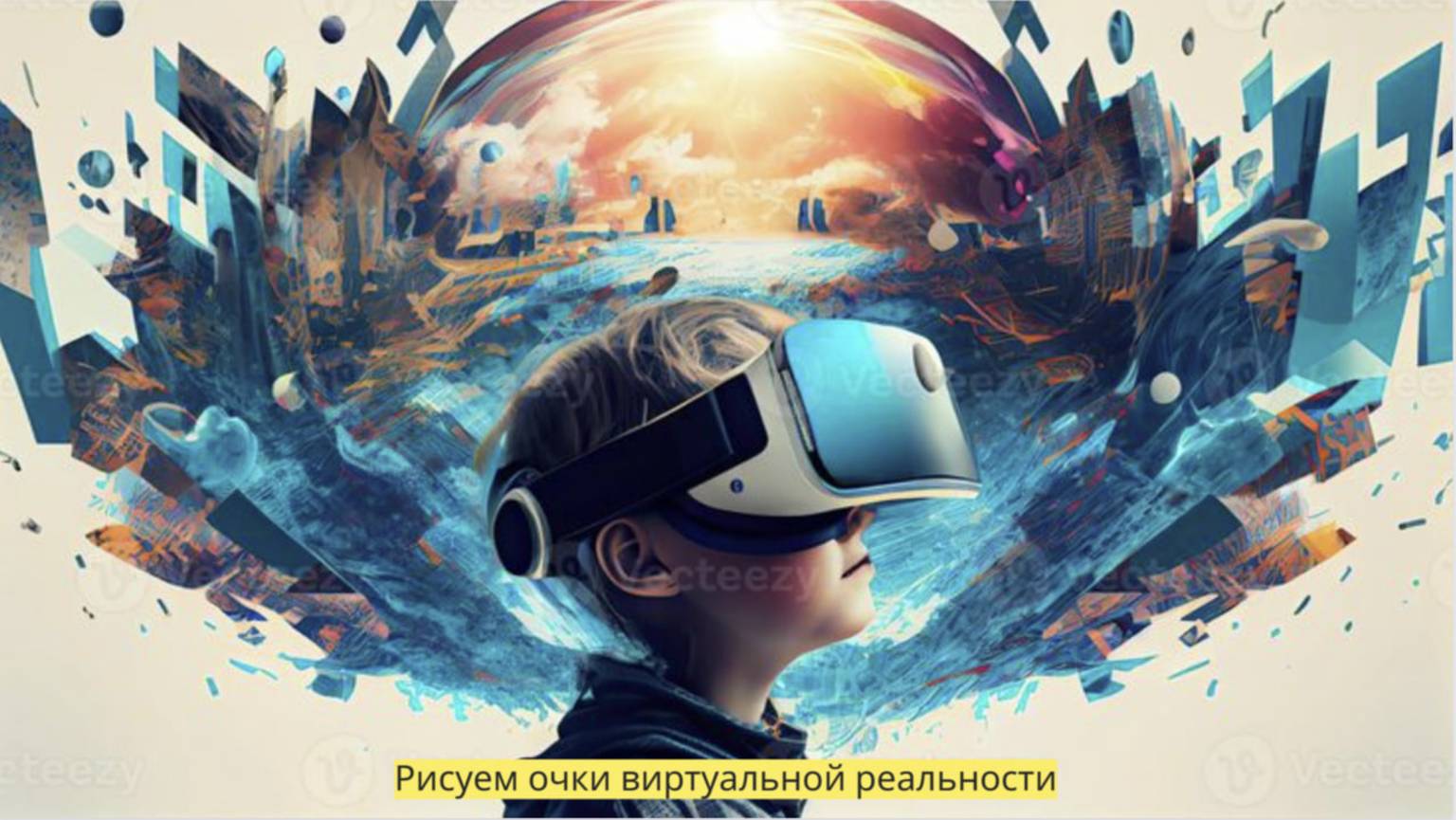 Маленькие художники: Рисуем очки виртуальной реальности - Детский образовательный мультфильм смотреть онлайн