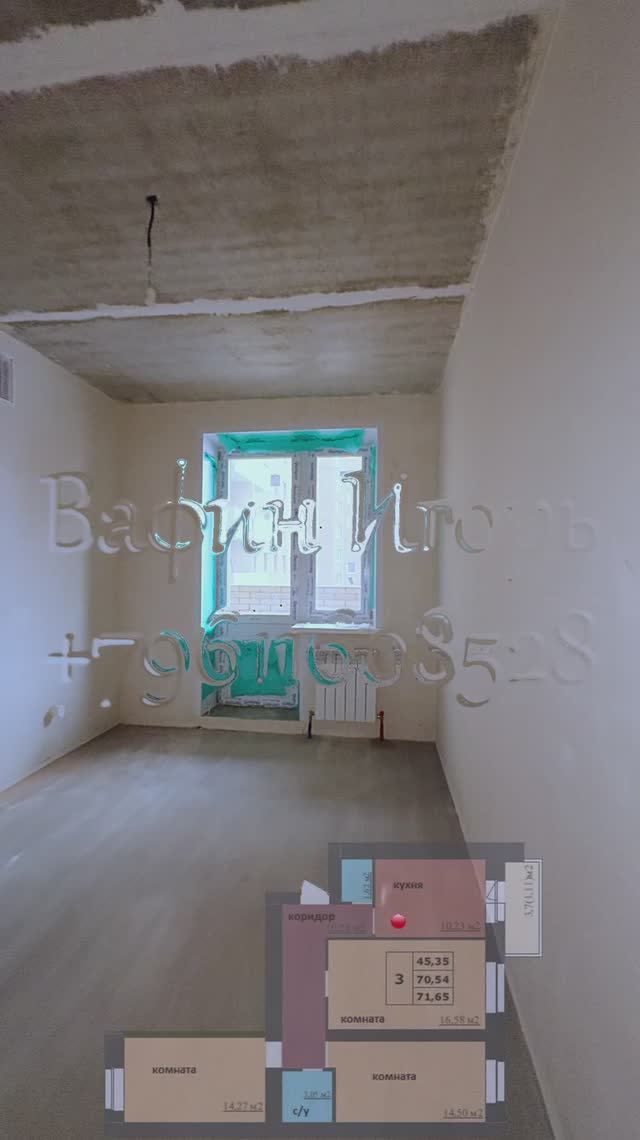 Обзор трехкомнатной квартиры площадью 71.65 м2. ДОМ СДАН! смотреть онлайн