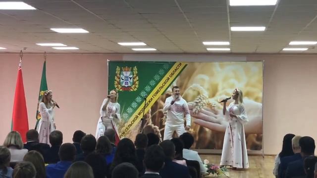 I областной форум сельской молодежи 2019 смотреть онлайн