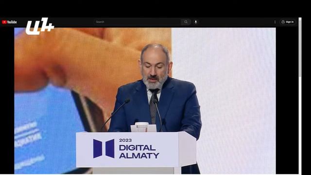 Փաշինյանի ելույթը՝ թվային տեխնոլոգիաների մասին смотреть онлайн