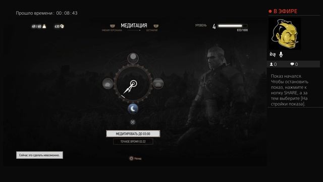 Прямой показ PS4 от Shekanov смотреть онлайн