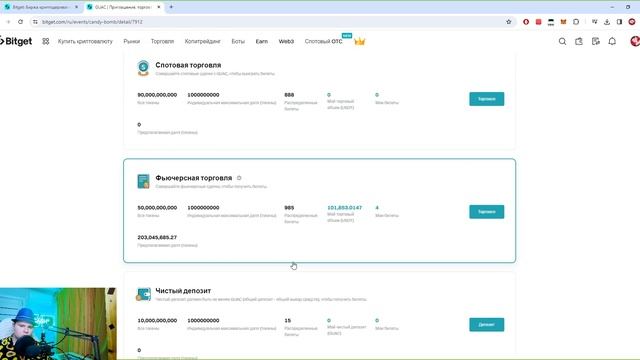 НОВЫЕ РАЗДАЧИ НА BITGET 30-60$ С АККАУНТА! CANDYBOMB BITGET