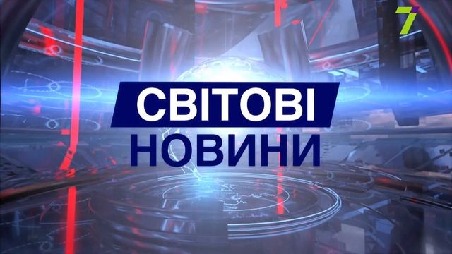 Выпуск международных новостей за 12:00 3 декабря смотреть онлайн