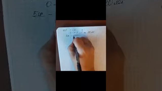 Решение задачи № 706 математика - 5 класс Виленкин смотреть онлайн