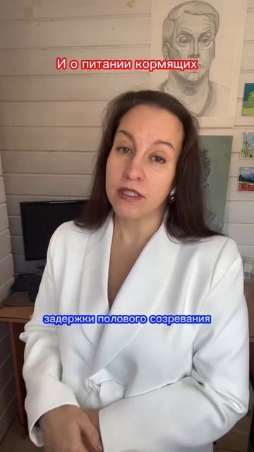 Крупный плод и его последствия на здоровье девочки #питание смотреть онлайн