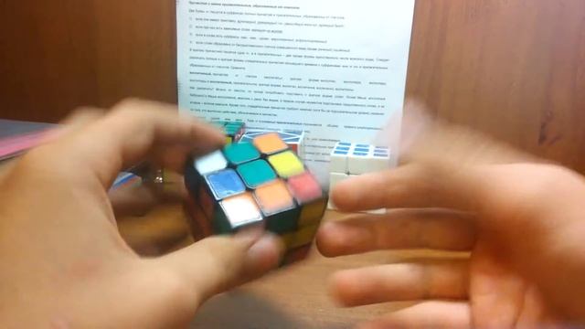 Сборка кубика рубика 3 на 3 для начинающих смотреть онлайн