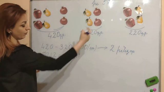Մաթեմատիկա 3-րդ դասարան, խնդիր 576 смотреть онлайн