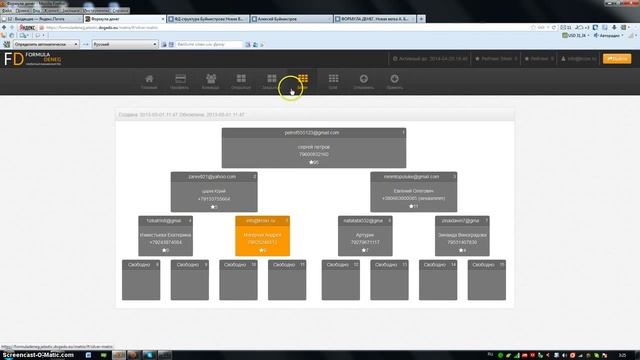 Формула денег! Новая ветка u0027УРАГАН-u0027. Мечты не ждут!!! смотреть онлайн