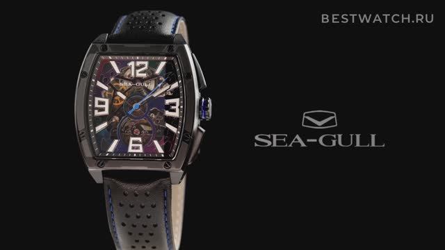 Часы Seagull Watch Street Fighter Barrel Skeleton  - купить на Bestwatch.ru