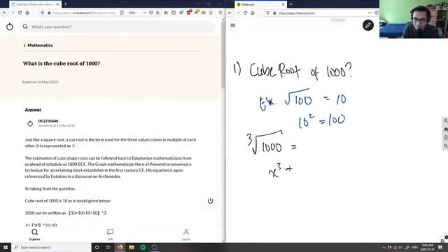 What is the cube root of 1000? смотреть онлайн