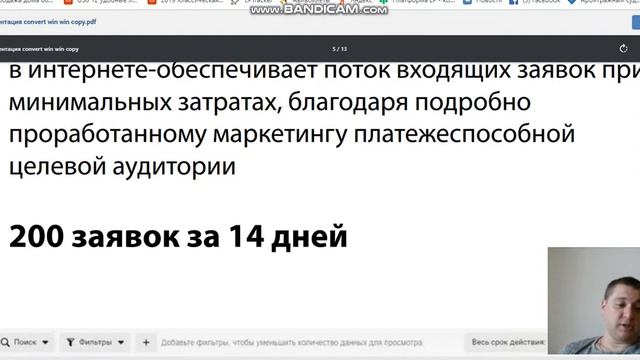 Как увеличить продажи в сфере бизнеса стоматологические услуги смотреть онлайн