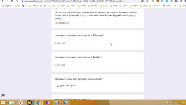 Заполняем форму для вывода токенов с PBC Chain Airdrop. Выплата 01.01.2021 смотреть онлайн