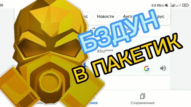 МЕМНЫЕ НАЗВАНИЕ НАКЛЕЕК в STANDOFF 2! смотреть онлайн