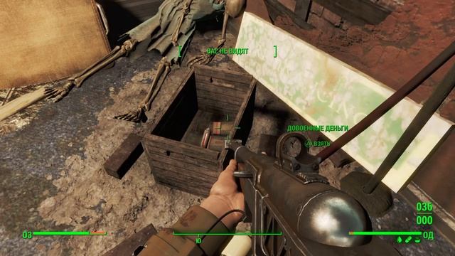 Fallout 4_Юниверситет-Поинт смотреть онлайн