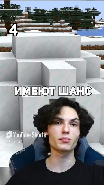 146 СЕКРЕТОВ В МАЙНКРАФТЕ #minecraft #майнкрафт #секретымайнкрафт (39) смотреть онлайн