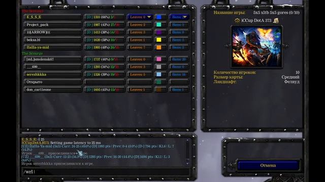 LIVE DOTA 1. Игра со зрителями!!! Не забудь ПОДПИСАТЬСЯ смотреть онлайн