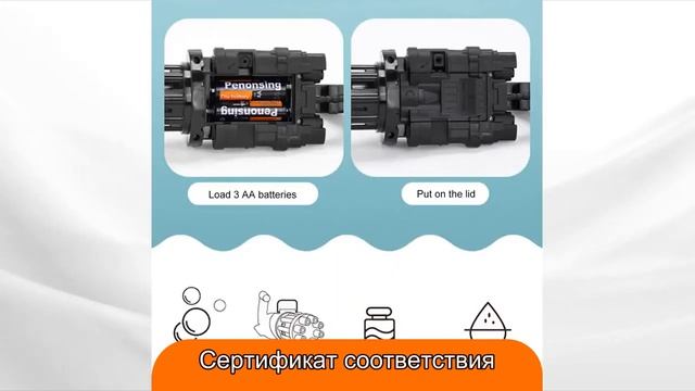 Детский автоматический пистолет для пузырей смотреть онлайн