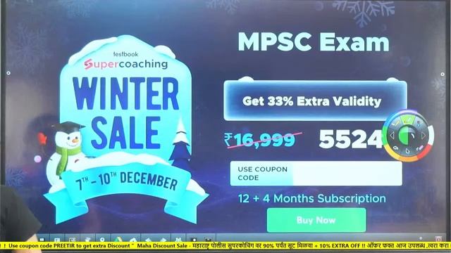 L5 - MPSC History - Top 30 MCQs | MPSC Group B & C Prelims 2023 | MPSC History PYQs | Preeti ma'am смотреть онлайн