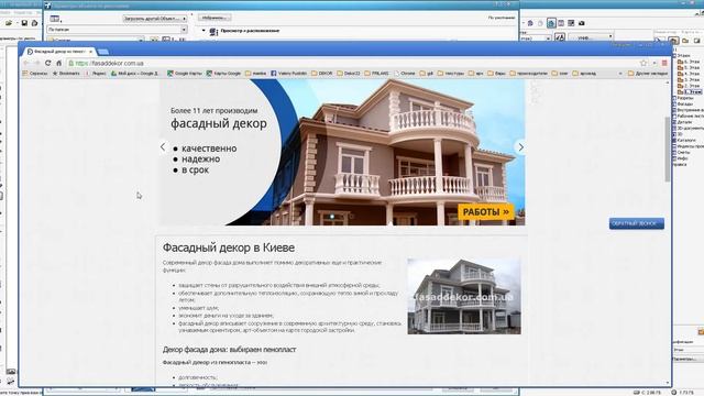 Video ad unit смотреть онлайн
