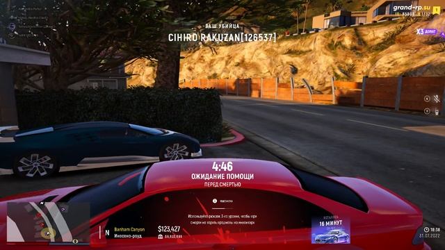 ДМ на территории дома смотреть онлайн