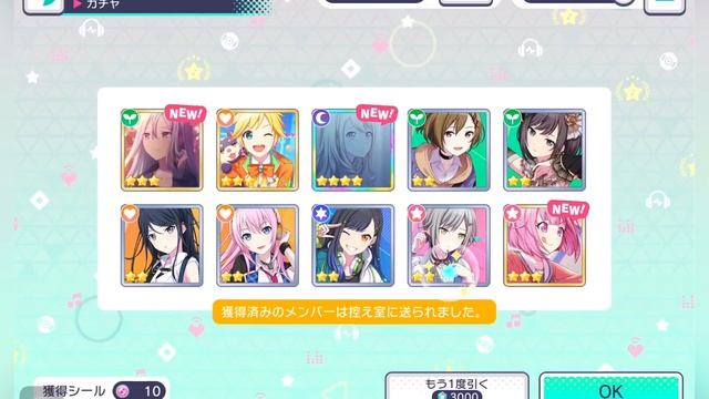 toya aoyagi i am asking nicely || project sekai cyber sniper gacha [200 pulls] смотреть онлайн