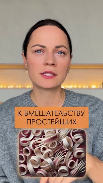 Как избавиться от ПАРАЗИТОВ в организме? #паразиты #эфирныемасла #здоровье смотреть онлайн