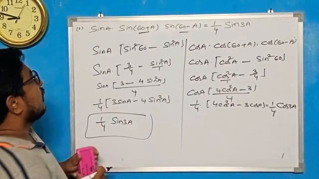 Proof for SinA sin(60+A)Sin(60-A)=1/4 Sin3A .CosA Cos(60+A)Cos(60-A)=1/4 Cos3A смотреть онлайн