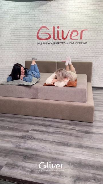 Бескаркасная трендовая кровать Фоам смотреть онлайн