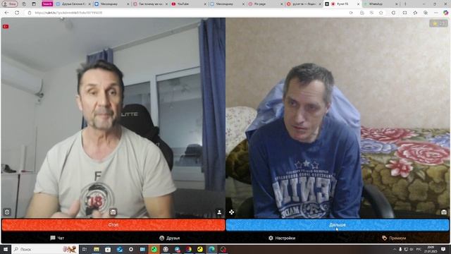 Турция смотреть онлайн