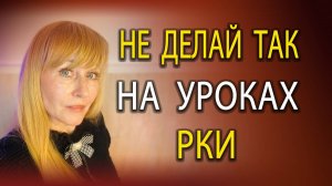 Элементарный уровень РКИ. С чего начать