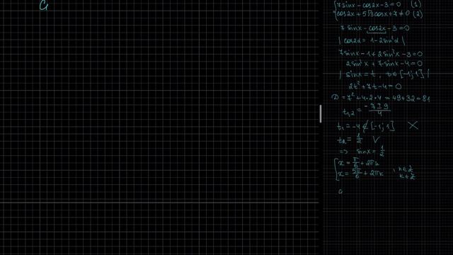 Решите уравнение: (7sinx - cos2x - 3) /(cos2x + 5√3cosx + 7) = 0 смотреть онлайн