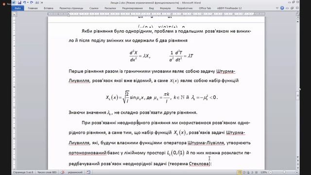 2022 09 09 10 16 10 смотреть онлайн
