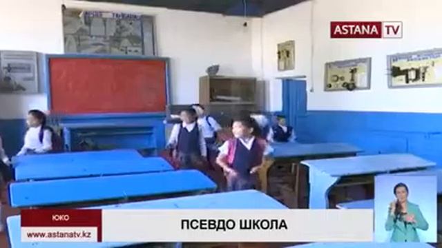 Итоговые новости на Astana TV  15.09.16