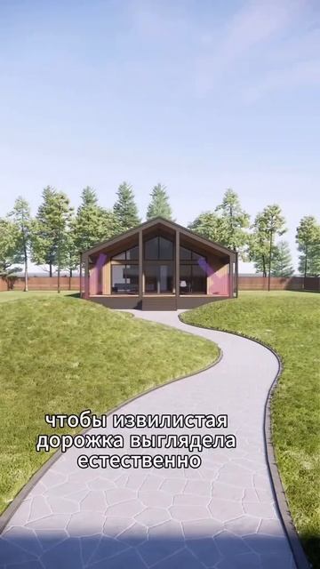 Дорожки на загородном участке смотреть онлайн