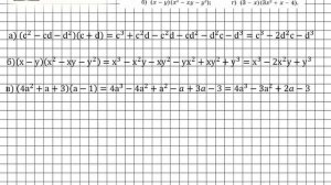 Задание № 684 - Алгебра 7 класс (Макарычев)