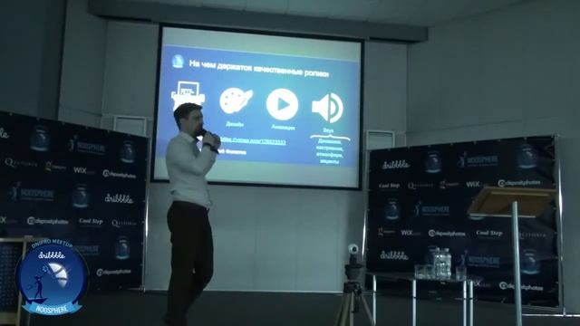 Тенденции в Motion design. Олег Степаненко смотреть онлайн