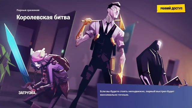 Стрим фортнайт:играю в арену:апаем 8 дивизион:добавили трио арену!!! смотреть онлайн