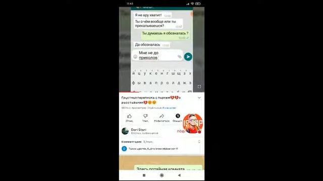 УТРЕННИЙ СТРИМ😂ДОНАТ В ОПИСАНИИ смотреть онлайн