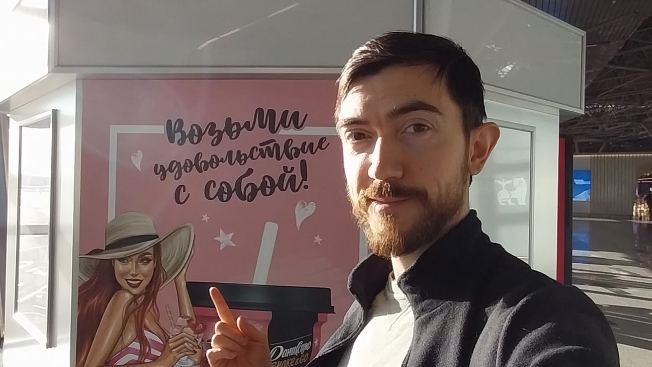 Дмитрий, Жизнь и приключения