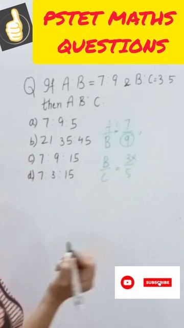 Crack PSTET Maths: Uncover Surprising Tips to Ace the Ratio Questions #pstet #ctet #htet #maths смотреть онлайн