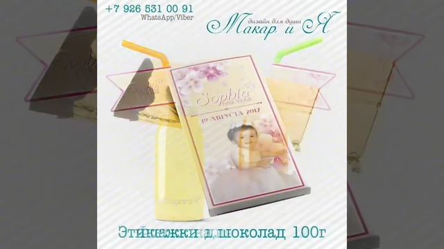 Набор Бабочки смотреть онлайн