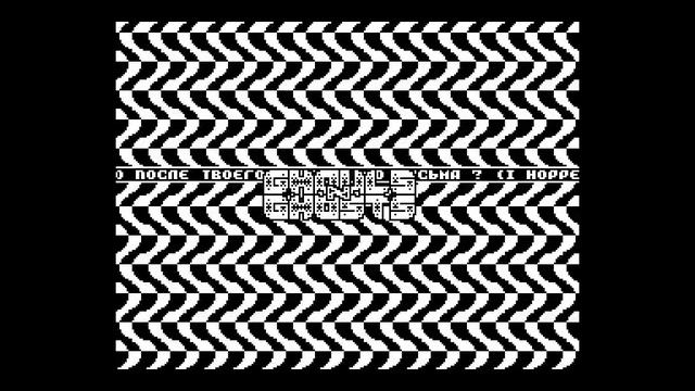 Ghouls'N'Ghost Crack Intro - Silicon Brains [#zx spectrum AY Music Demo] смотреть онлайн