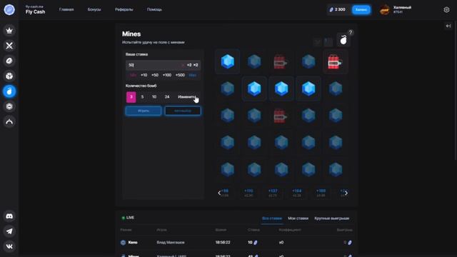 3 ПОБЕДЫ ПОДРЯД В КЛАССИКЕ НА FLY-CASH | FLY-CASH ТЕБЯ НЕ УЗНАТЬ | ПРОМОКОД смотреть онлайн