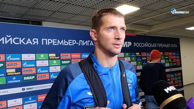 Михаил Кержаков: Если бы не вратарь «Балтики» Евгений Латышонок, счёт был бы 3:0 смотреть онлайн